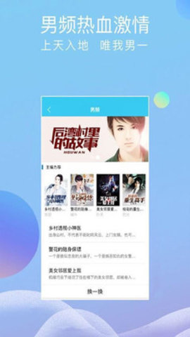 指悦小说