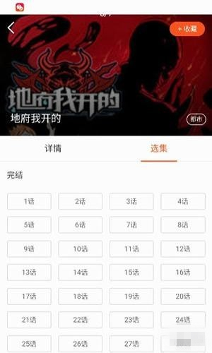 52K漫画下载