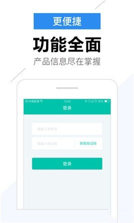 时借时花安卓版