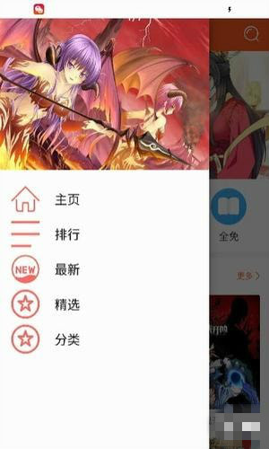 52K漫画