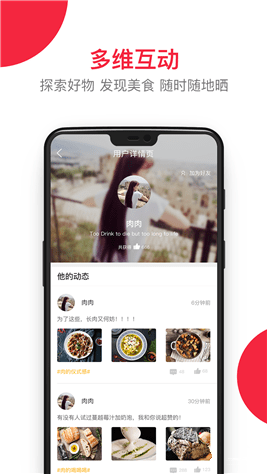 有得优选app