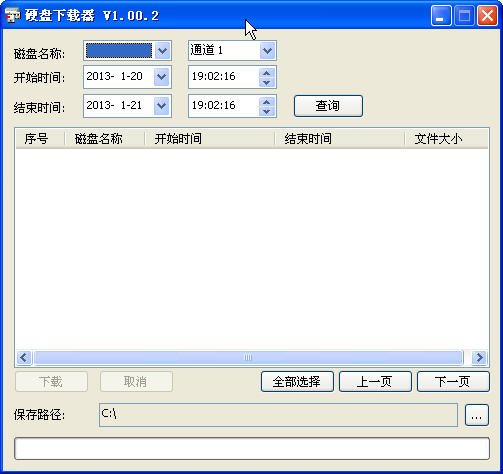 大华硬盘录像机
