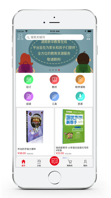 阅达教育app|阅达教育 v2.0.3 安卓版 - 中国破解