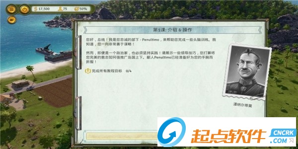 海岛大亨6汉化补丁