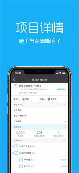 云装天下app
