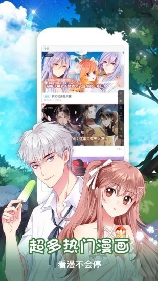 喵喵基地app