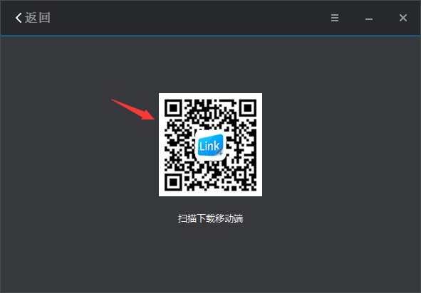 希沃授课助手电脑版