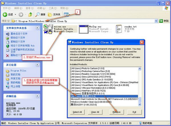 windows installer clean up