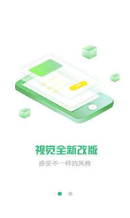 小小牧场手机版