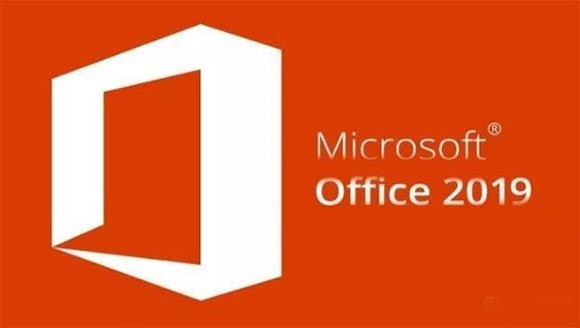 Office 2019正式版下载