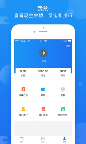 消信宝app
