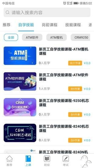 悦识app