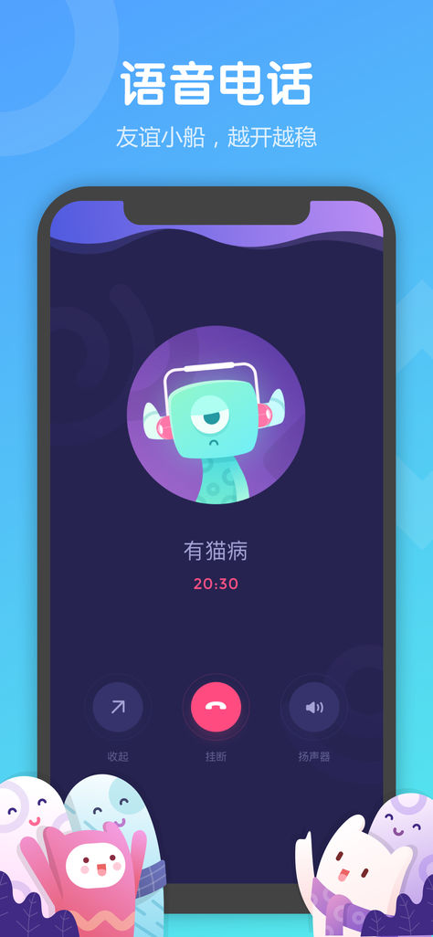 Uki苹果版