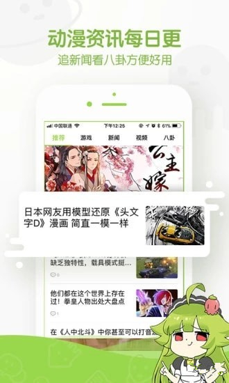 卡卡喵破解版