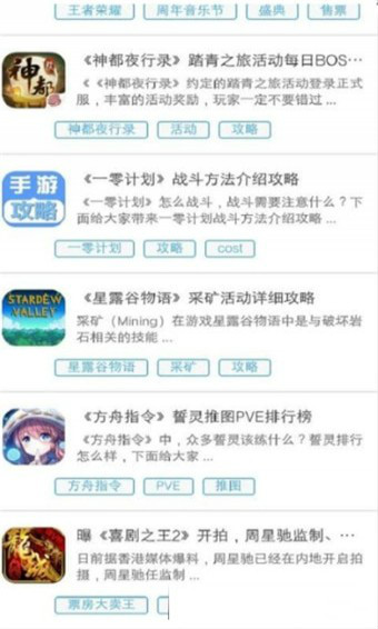 x8助手下载