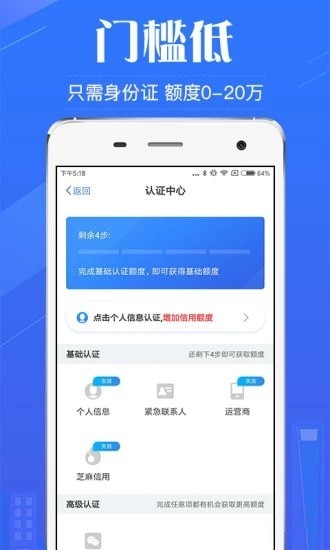 金小侠安卓版