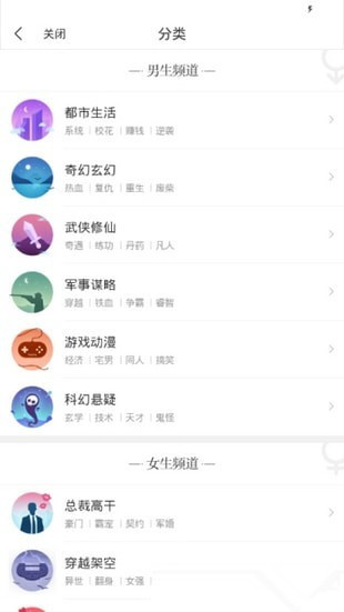 多多免费书安卓版