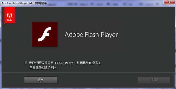 Adobe Flash Player