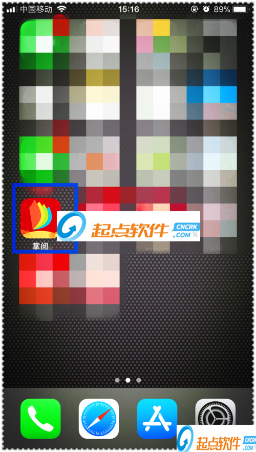 掌阅书城破解版|掌阅电脑版 v7.1.0 官方破解版