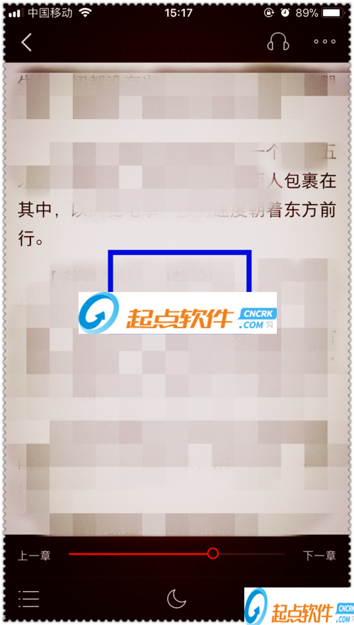 掌阅书城破解版|掌阅电脑版 v7.1.0 官方破解版