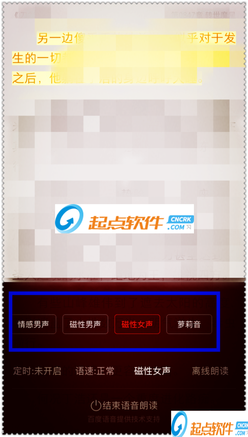 掌阅书城破解版|掌阅电脑版 v7.1.0 官方破解版