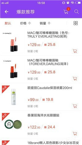 13购物app