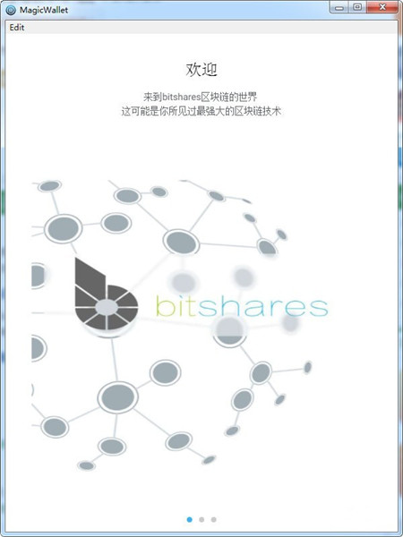 鼓鼓钱包下载