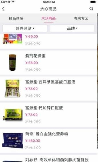 为尔商城