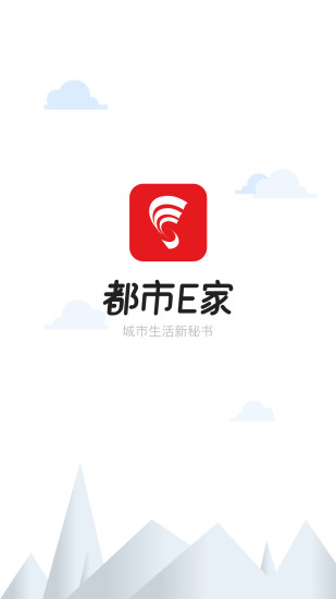 都市E家