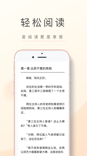 飞卢小说app