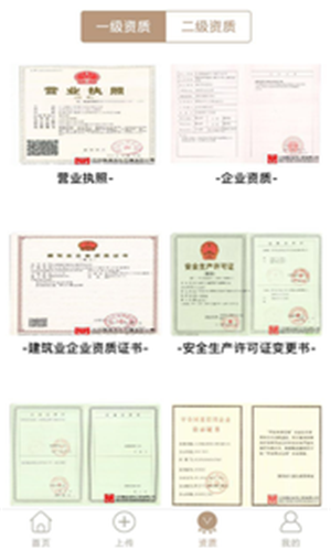 装房客app