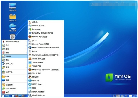开源操作系统有什么优势 201810171601491021.jpg