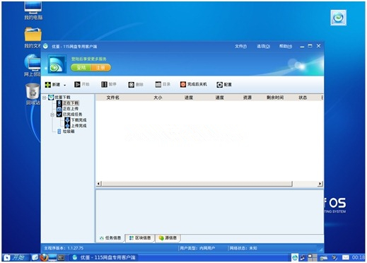 开源操作系统最好的 201810171605453693.jpg