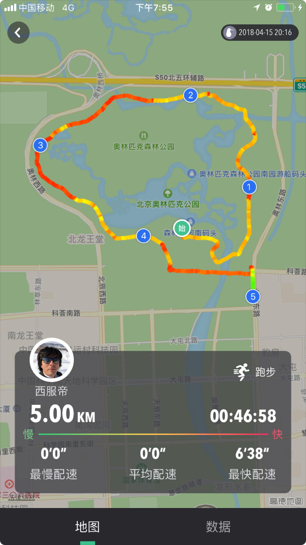 KIWI运动安卓版