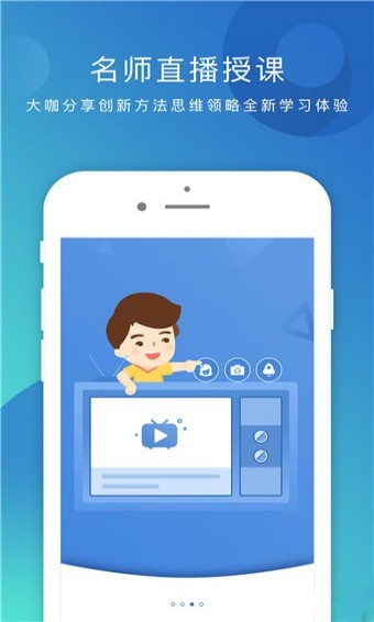 掌业宝app