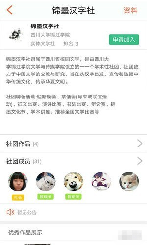 凝尘文学下载