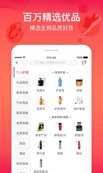 小鱼优品安卓版