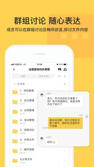 曲奇云盘app