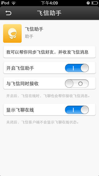 跨运营商wifi,跨运营商qos