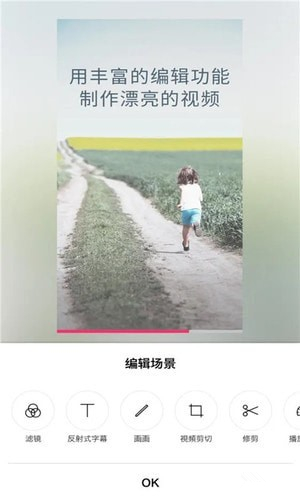 秀秀看安卓版