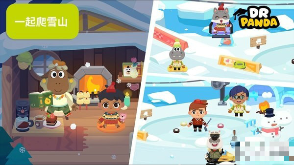 熊猫博士小镇度假