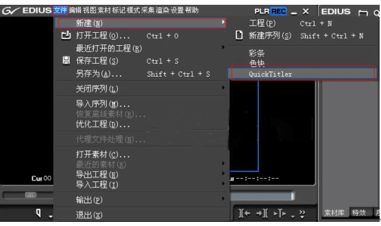 Edius8破解版|Edius8完美破解版 v8.53.2808 中