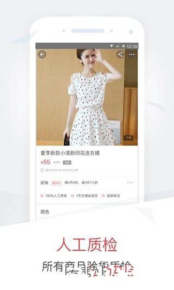 麦衣趣app