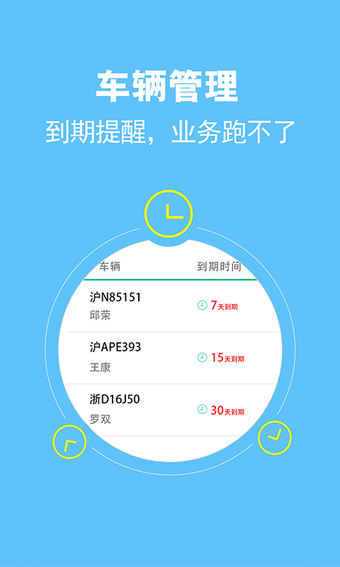 保多多