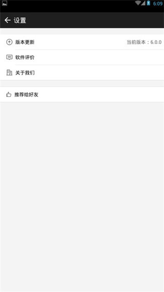 十二天气app
