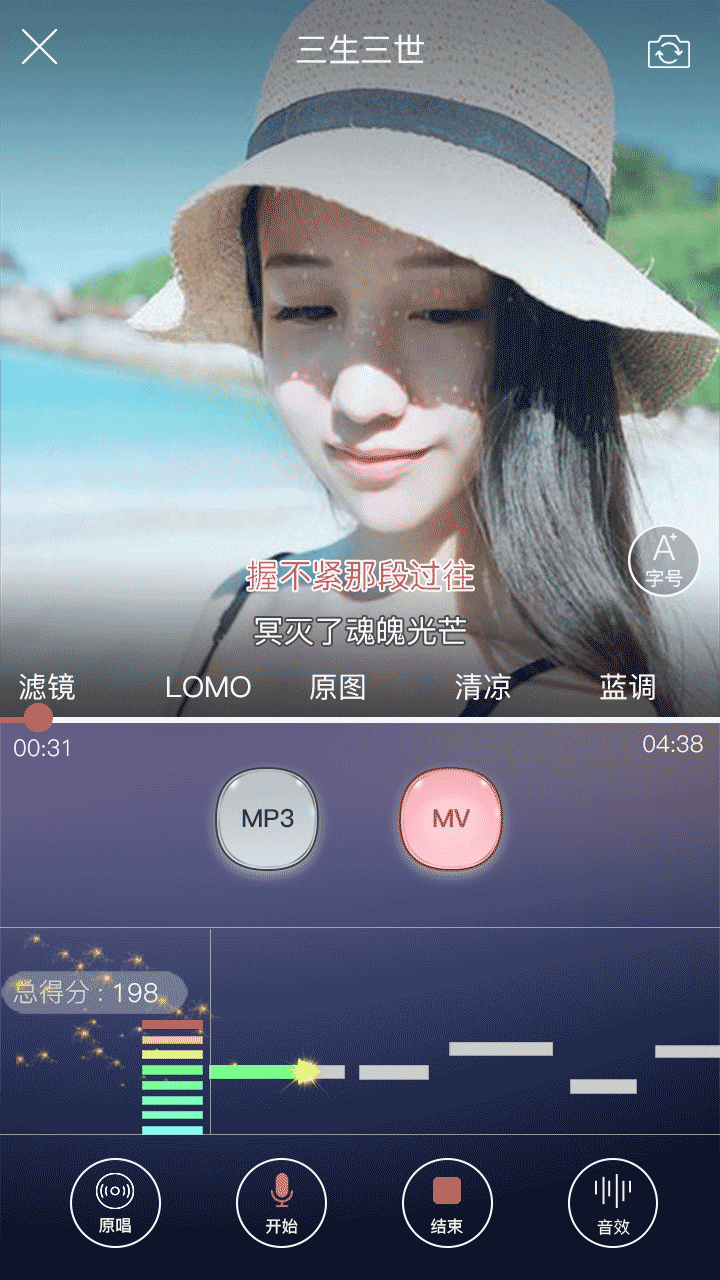 趣唱安卓版