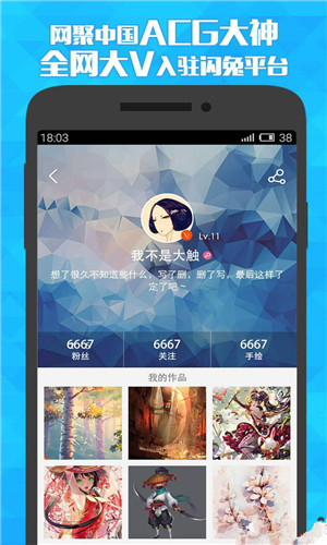 欢乐漫画app