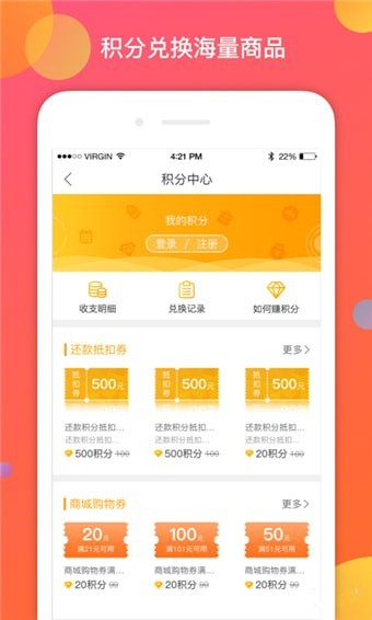 凡秘安卓版