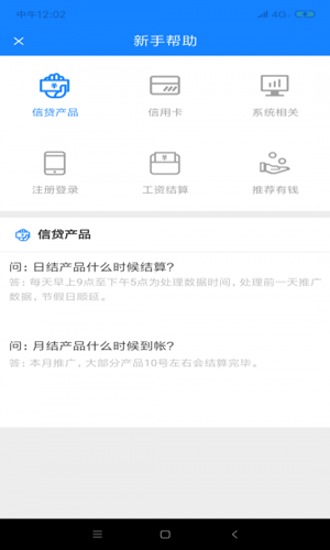 魔法卡神官方版