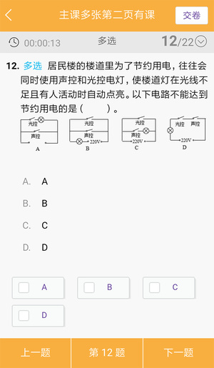 201810221045986080.jpg